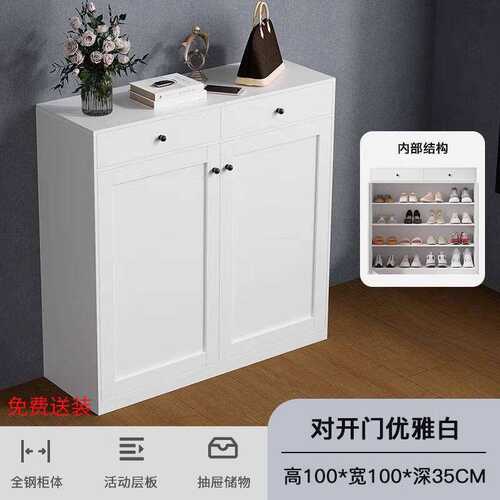 苏美特家用钢制鞋柜门口简约现代多层收纳入户玄关大容量抽屉玄关