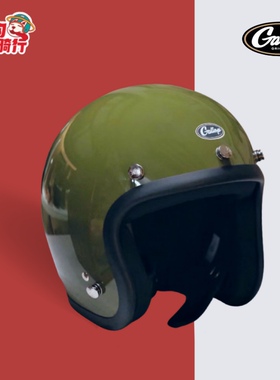 Heygo黑狗【Gallop】摩托车3/4头盔小盔体台湾复古摩托头盔
