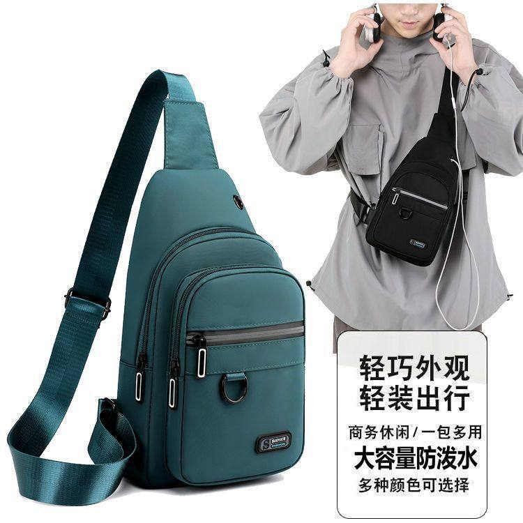 男士斜挎包胸包尼龙防水单肩包潮流韩版休闲运动大容量单跨斜背包,箱包皮具/热销女包/男包,胸包,淘宝优惠券,粉丝福利购,淘宝优惠卷
