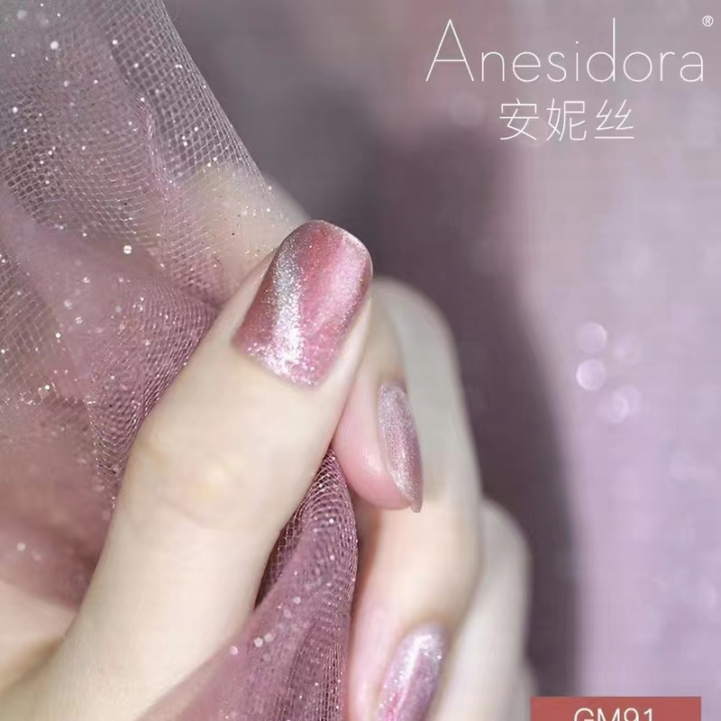 安妮丝猫眼新款显白甲油胶