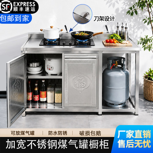 加厚不锈钢灶台一体双层储物柜