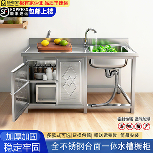 不锈钢水槽厨房碗柜家用洗菜盆大单槽洗碗池挡板带刀架台面一体柜