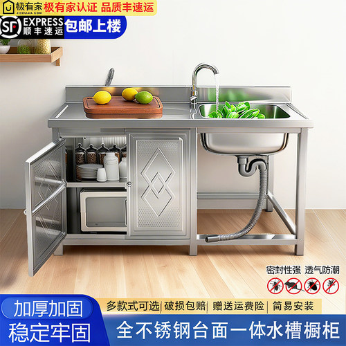 不锈钢水槽厨房碗柜家用洗菜盆
