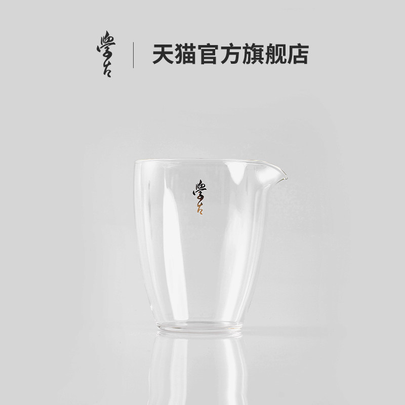 学古经典器型公道杯耐热高硼硅图片