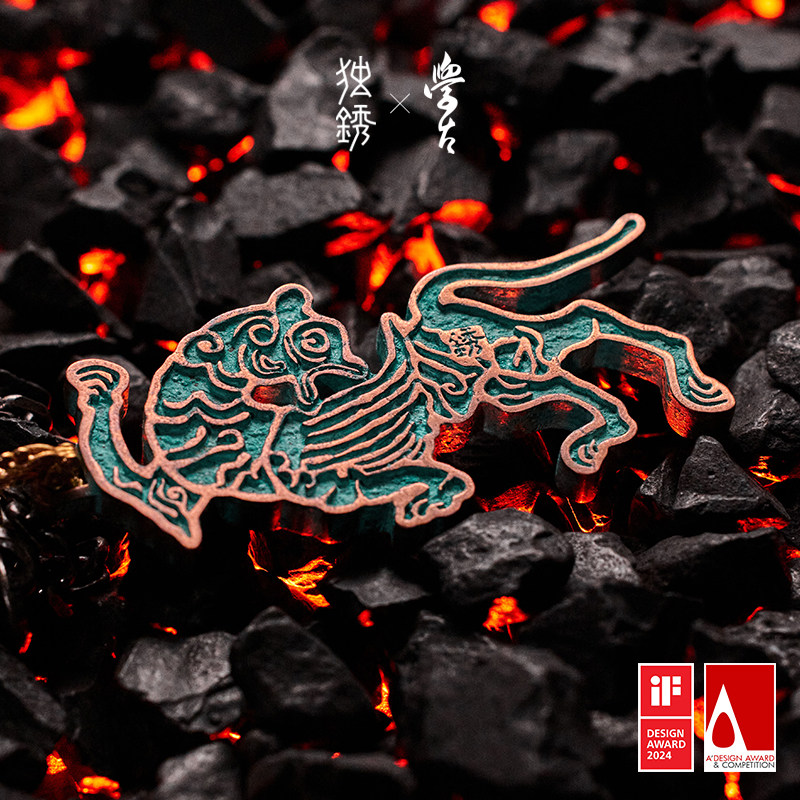 学古XPROMINENT独锈™  赤诚虎符纯手打项链,餐饮具,茶宠摆件,淘宝优惠券,粉丝福利购,淘宝优惠卷