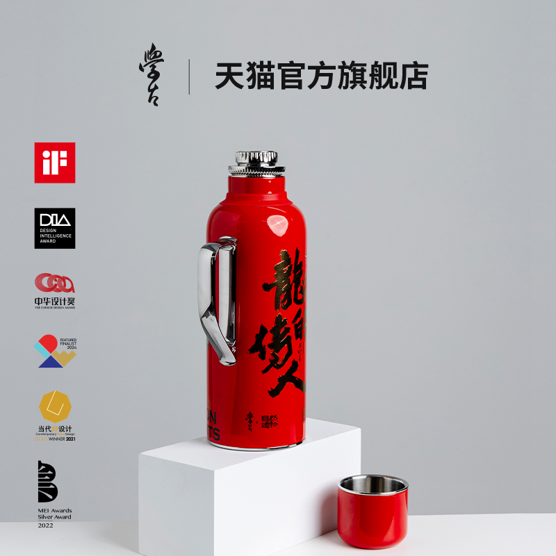 学古联名自然造物龙年限定礼盒