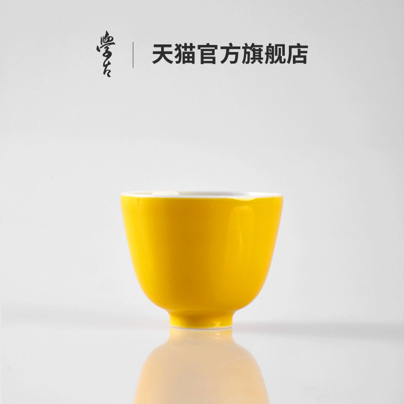 学古|隋黄杯中式全手工薄胎聚香景德镇高温瓷品茗茶杯6只礼盒30ml