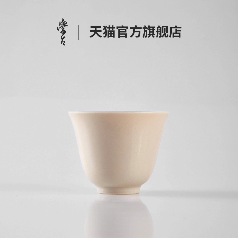 学古|玉兰杯 手工拉胚聚香薄胎品茗杯景德镇陶瓷茶杯6只礼盒 70ml,餐饮具,茶杯,淘宝优惠券,粉丝福利购,淘宝优惠卷