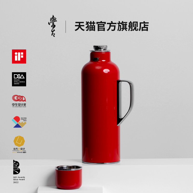 【官方正品】学古|传家壶 复古焖茶壶热水壶暖大容量家用保温1.6L