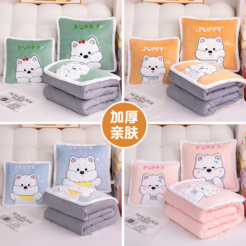 抱枕被子两用冬天加厚卡皮巴拉枕头毯子二合一车载车被办公室用午,居家布艺,抱枕被,淘宝优惠券,粉丝福利购,淘宝优惠卷