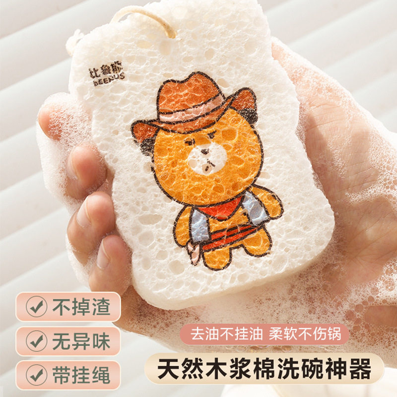 可可爱爱刷碗洗碗棉抹布海绵擦卡通百洁布木浆棉洗碗布加厚不粘油,家庭/个人清洁工具,厨房用刷,淘宝优惠券,粉丝福利购,淘宝优惠卷