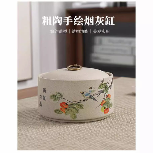 清仓烟灰缸家用客厅摆件防风防飞灰密封大号烟灰缸陶瓷有盖多功能