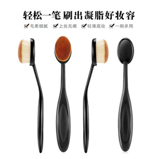 四号牙刷化妆刷便携化妆刷粉底刷BB霜刷单支美妆工具化妆刷