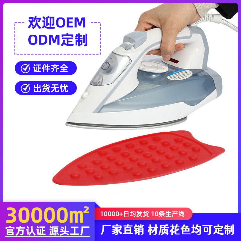 RH1370手持式电熨斗家用蒸汽挂烫机小型电烫斗干湿两用大功率