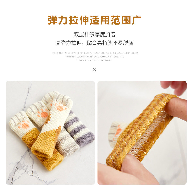 日本桌椅脚套高端静音加厚耐磨保护套桌腿凳脚防滑垫官方旗舰店