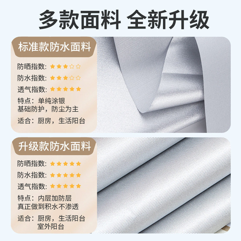 洗烘套装防晒罩洗烘一体机烘干机洗衣机家电通用防水防尘防晒罩子,居家布艺,净化器罩,淘宝优惠券,粉丝福利购,淘宝优惠卷