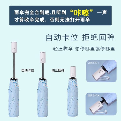 可爱全自动儿童雨伞晴雨两用中小学生女孩防晒便携折叠伞卡通男孩