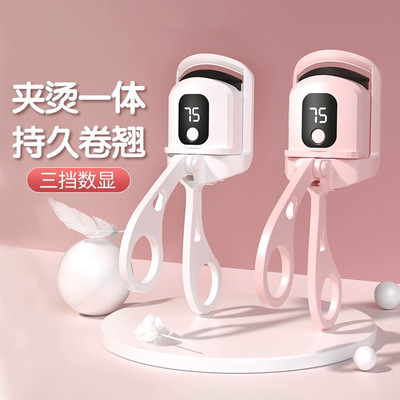 易梦玲同款电烫睫毛夹卷翘器电动加热持久定型三档数显睫毛烫卷器