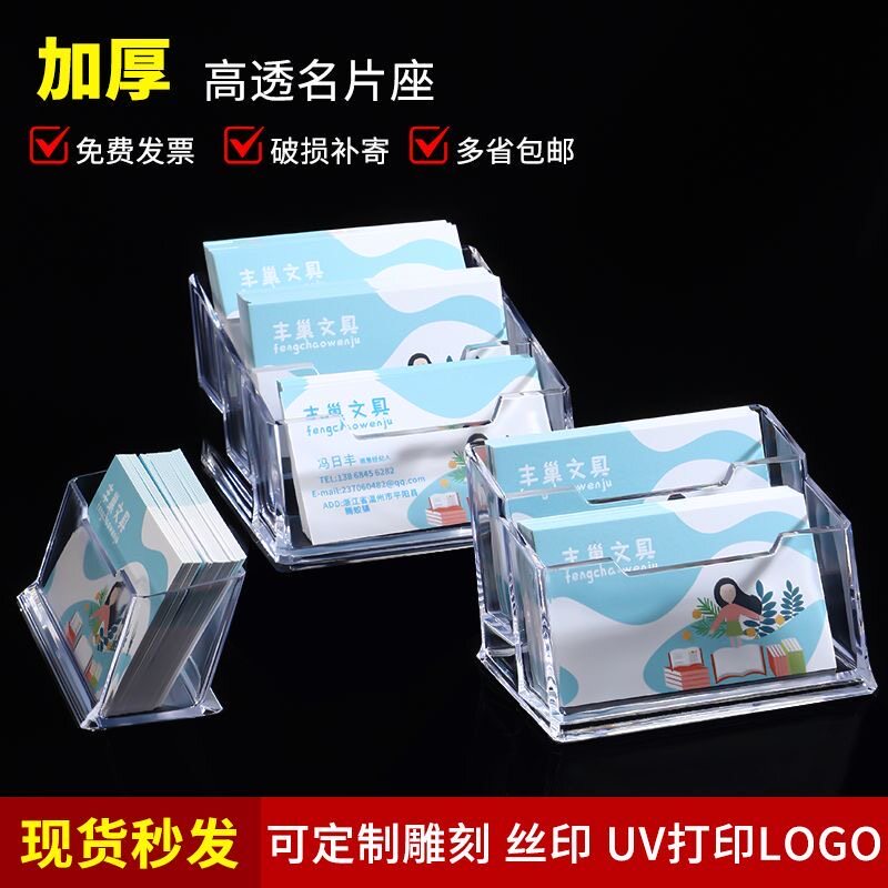 亚克力名片座创意透明亚克力卡片收纳盒高档商务大容量装放名片盒