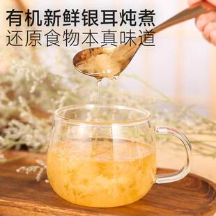 现货买一送一】银耳鲜露有机鲜炖银耳羹免煮即食白木耳早餐