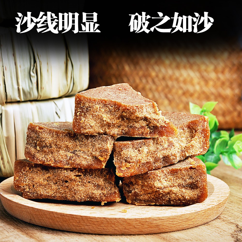 云南叶子红糖农家手工土红糖袋装甘蔗榨汁熬制品质色香味正