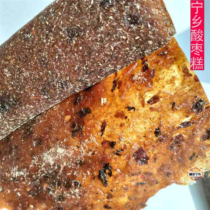 正货湖南特产农家酸枣片手工紫苏酸枣糕粑粑粒宁乡酸枣干开胃零食