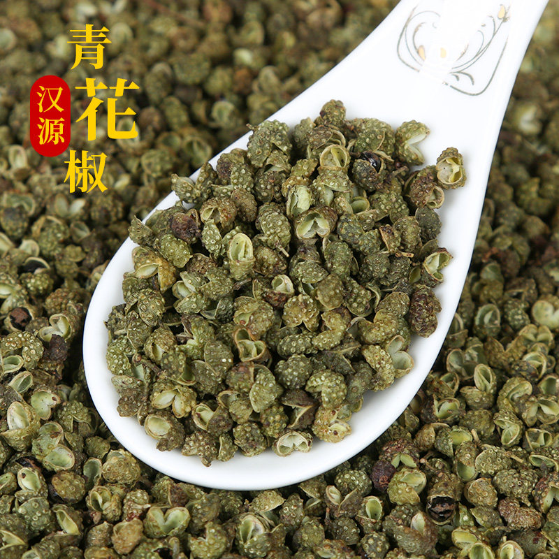 四川汉源青花椒粒青麻椒藤椒特麻川椒花椒干250g香料调料大全特产