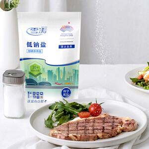 现货低钠盐300g*5加碘精制细盐食用盐家用家庭正品家用食盐调