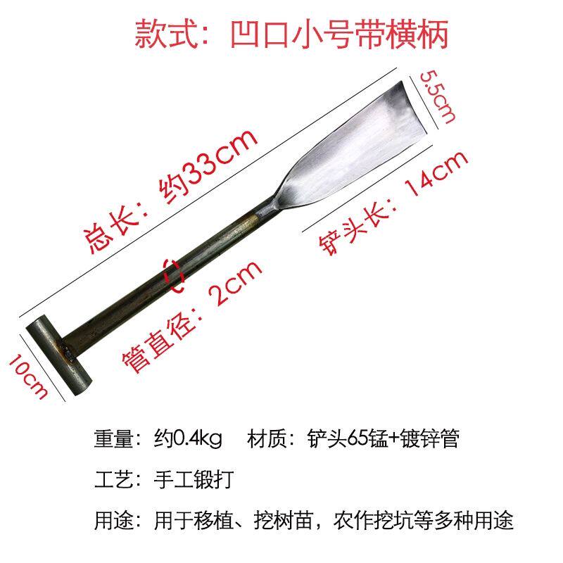 采缇（CAITI）纯手工锻打园艺工具挖土刨地起苗种树花铲花使用感如何?