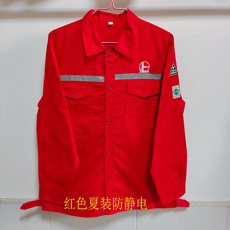 比助工厂套装夏装工作服车间耐穿男女耐磨中国石化服装休闲轻奢红