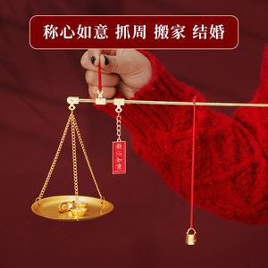 乔迁之喜装饰称心如意摆件