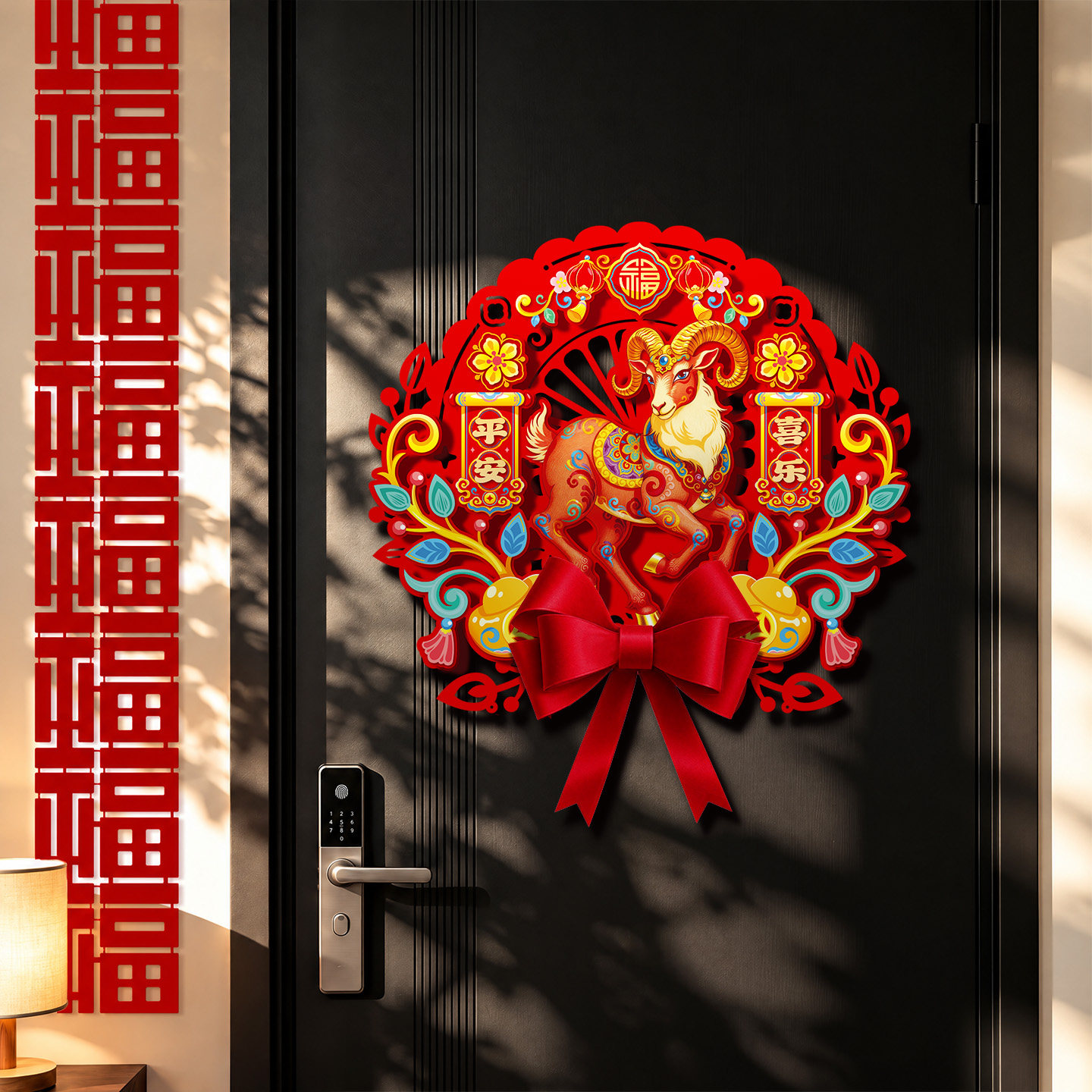 羊年新款福字门贴春节立体植绒生肖门幅墙贴家用新年布置装饰用品