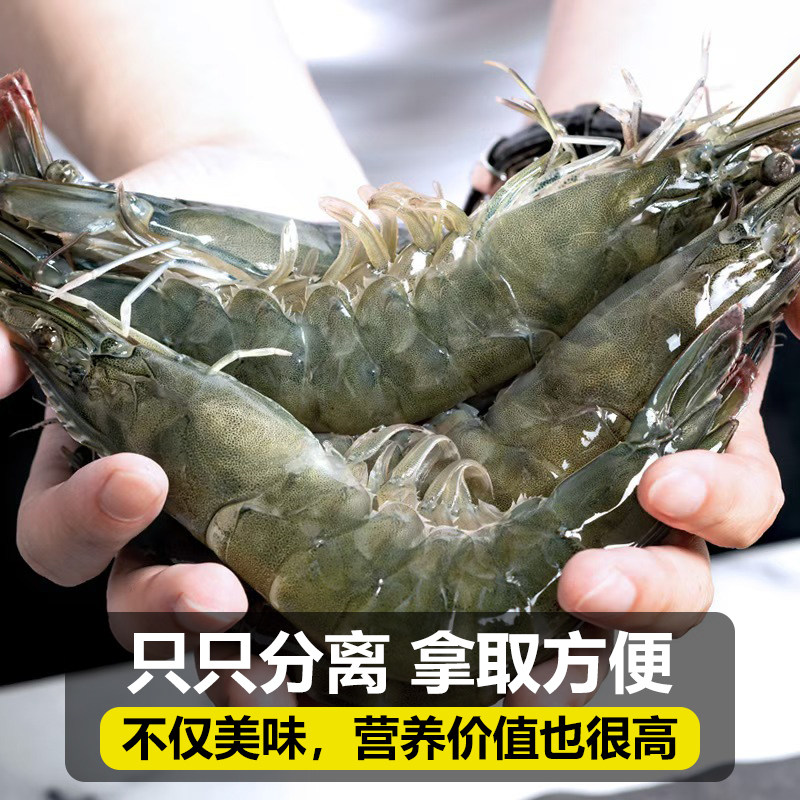 大虾鲜活超大基围虾青岛特大青虾
