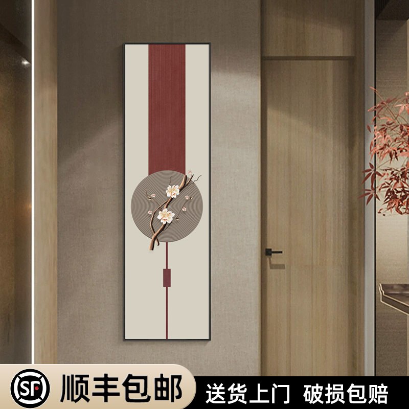 新中式入户门玄关画竖版走廊过道挂画正对门玄幻装饰画花卉画壁画图片