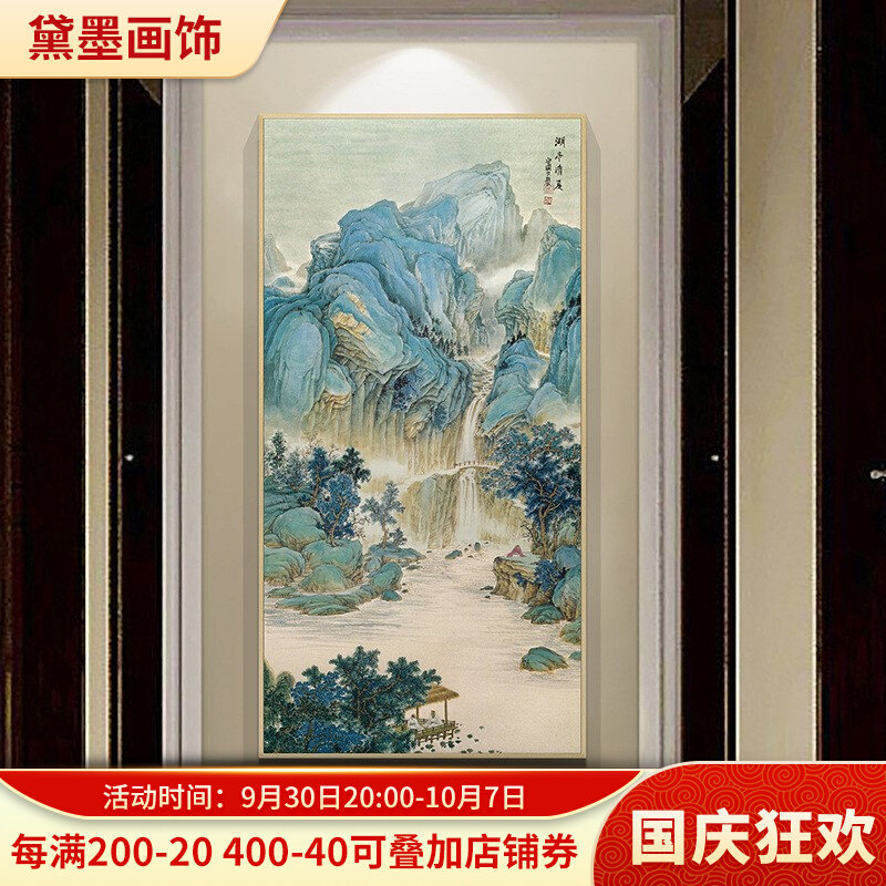 新入门玄客厅饰画过道挂画竖流水生财壁画山水旺财壁画