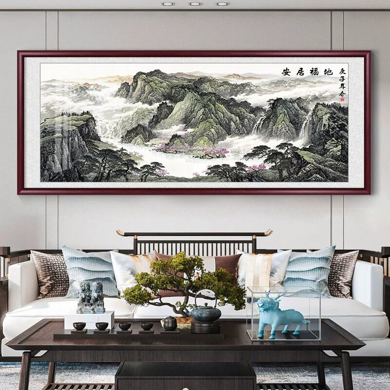 山水画客厅挂画聚宝盆国画办公室装饰画新中式沙发背景墙壁画靠山