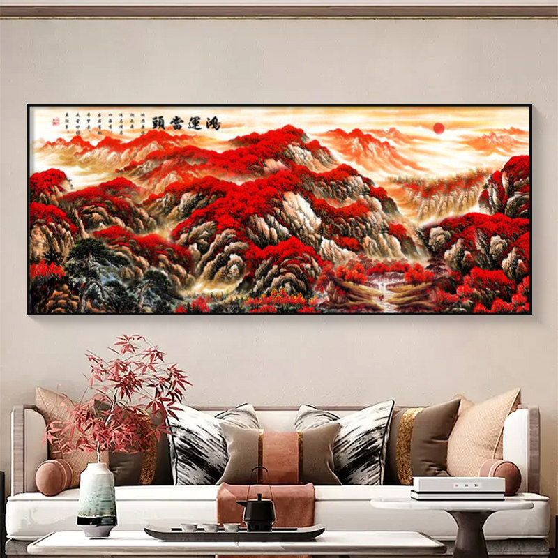 有山无水画靠山图鸿运当头挂画办公室山水画客厅沙发背景墙装饰画