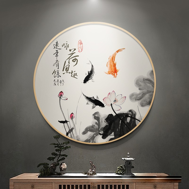 新中式入户玄关装饰画荷花九鱼图风水招财墙画家和万事兴圆形挂画,家居饰品,现代装饰画,淘宝优惠券,粉丝福利购,淘宝优惠卷