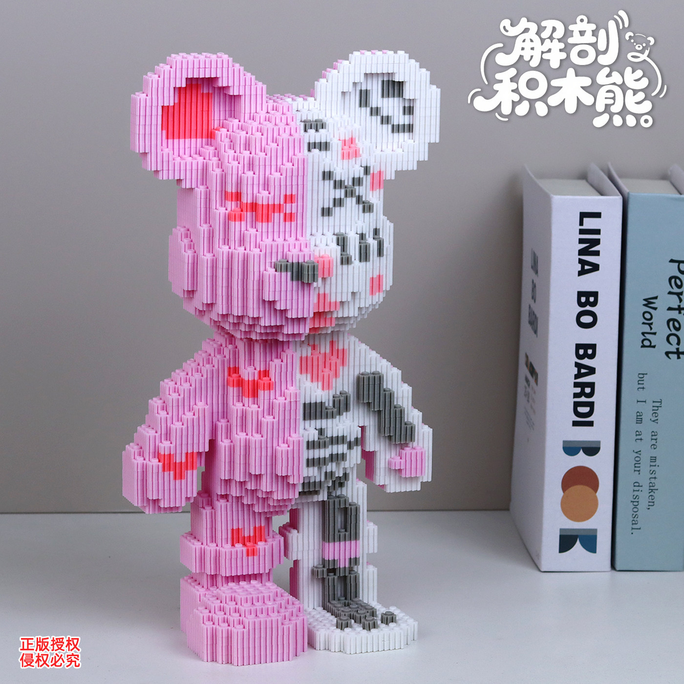 粉解剖积木熊手工小颗粒拼装客厅摆件高颜值礼物女孩立体拼图玩具