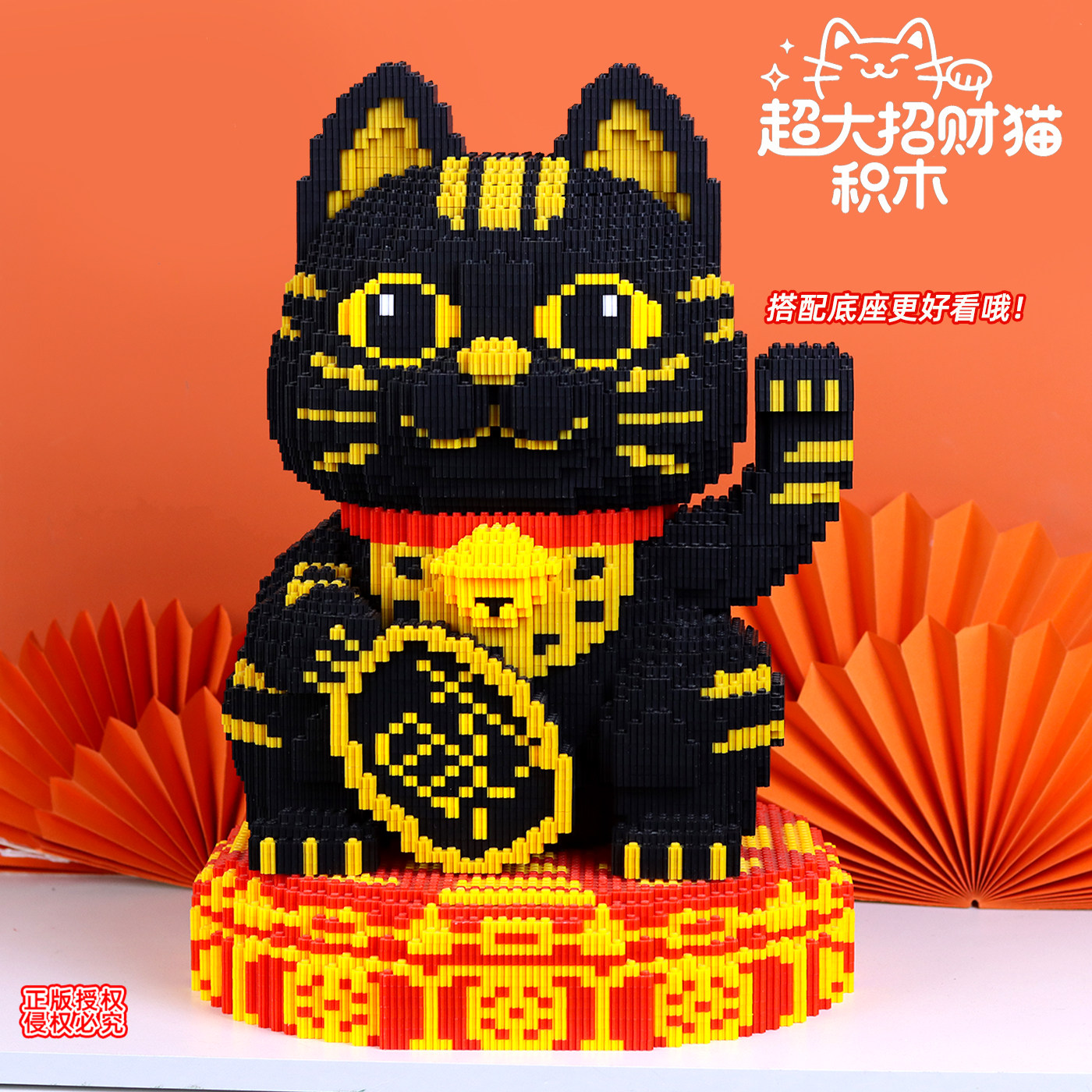 2026马年积木玩具新款招财猫客厅摆件手工diy拼装3D拼图礼物女孩