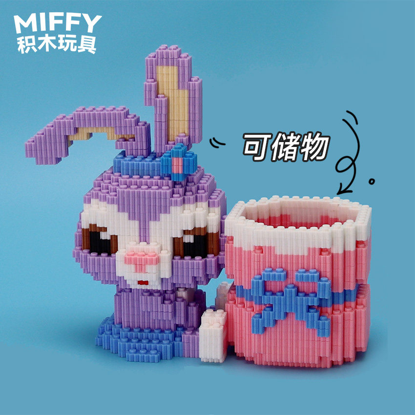 儿童拼装笔筒积木拼图6到12岁玩具益智小颗粒手工摆件女孩diy礼物