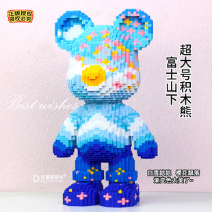 网红新款圆头积木熊手工3D小颗粒拼装礼物客厅摆件女孩拼图6-12岁