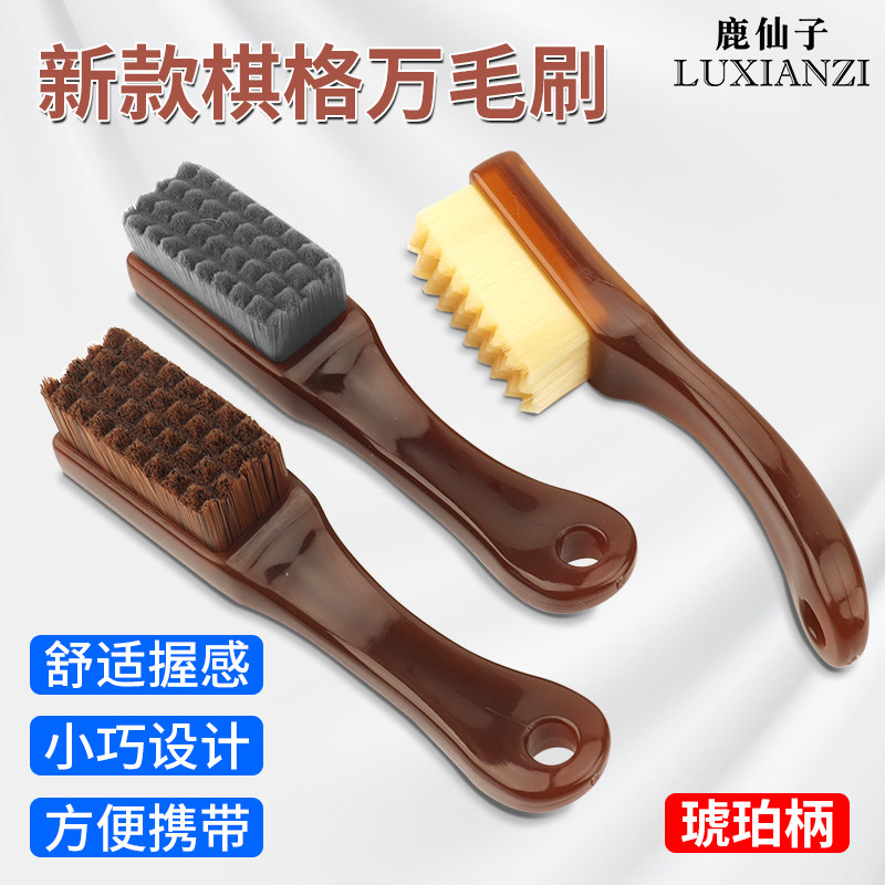 鹿仙子文玩刷子硬软毛碳灰硼包浆万毛刷核桃金刚菩提手串缝隙清洁
