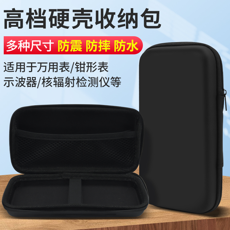 硬壳万用b表包防水防摔电工工具包通用型仪器仪表电烙铁收纳包