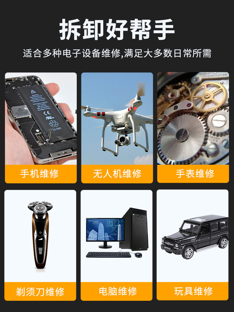 시계 드라이버 세트 휴대 전화 노트북 안경 시계 수리 작은 십자 드라이버 시계 수리 드라이버