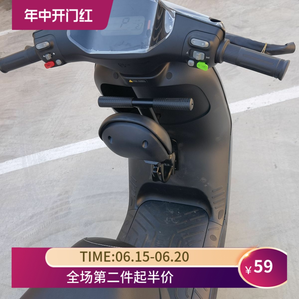 适用于九号N70C电动车儿童座椅N80C宝宝椅N75C/N85C/N90C可折叠椅-封面