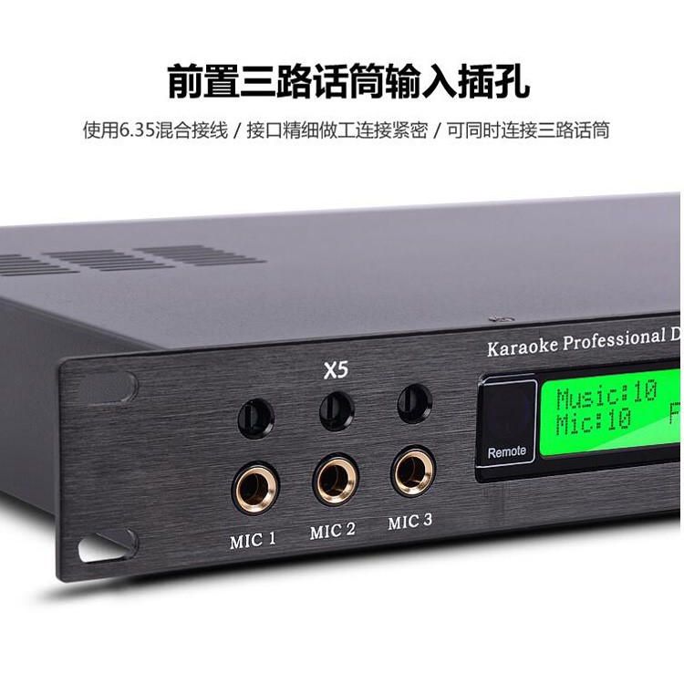 。YARIVI数字卡拉OK前级X5效果器专业混响音频前置处理器防啸叫器