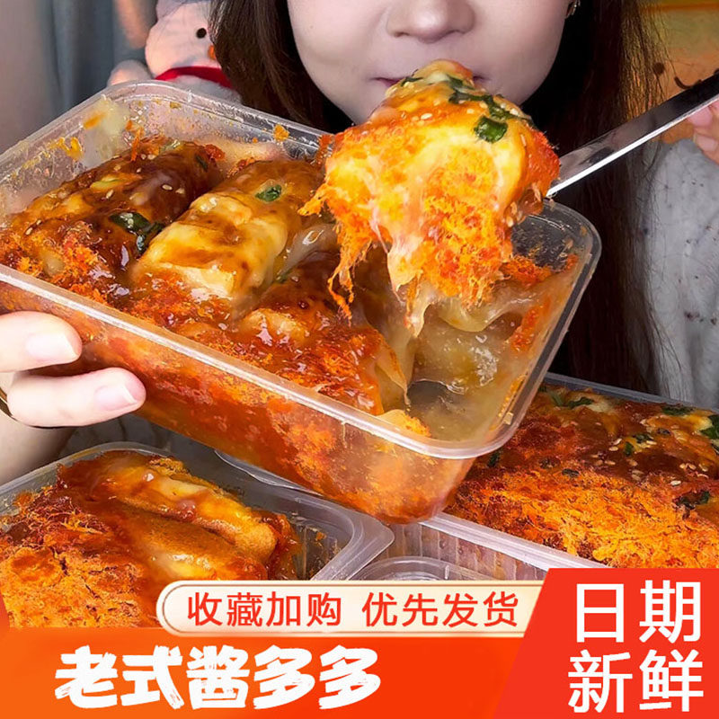 香葱蛋卷酱多多面包甜品蛋糕香葱肉松卷老式手作三明治奶酱盒子早
