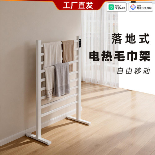110V-220V智能定时电热毛巾架