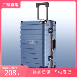 高品质颜值行李箱女网p红拉杆箱男登机旅行箱学生24干湿分离密码